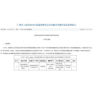 欧陆通或坦白17%产能南宫·NG28官网外协厂商建立半月就协作