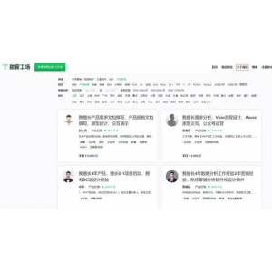 南宫·NG28app高效婚配灵敏用工：甜薪工厂产物司理外包接单平台